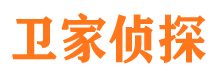 弓长岭侦探公司